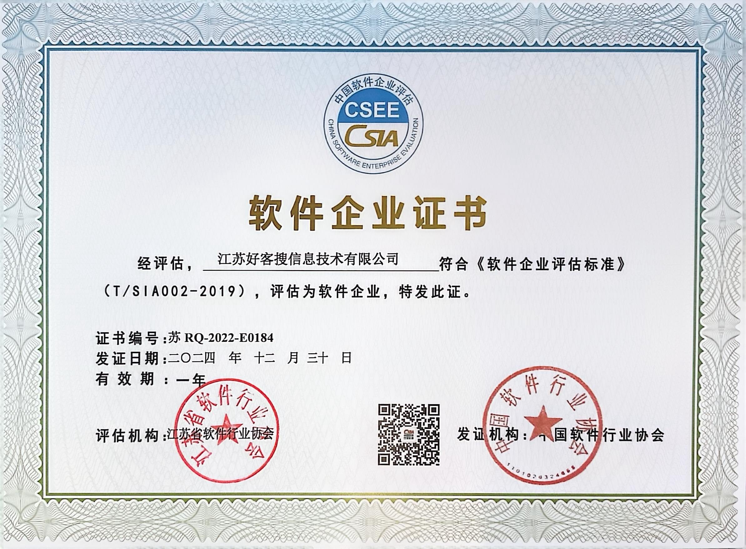 冀州关键词排名怎么做?